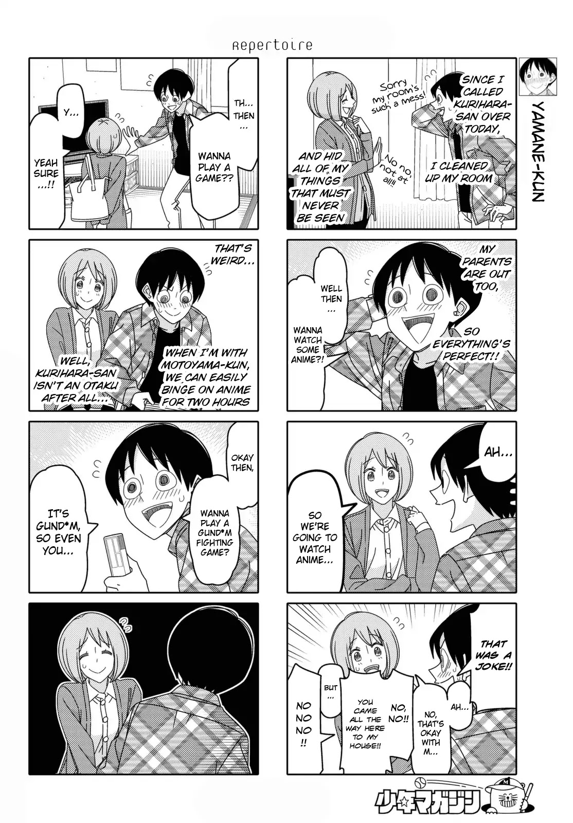 Tsurezure Children Chapter 154 #2