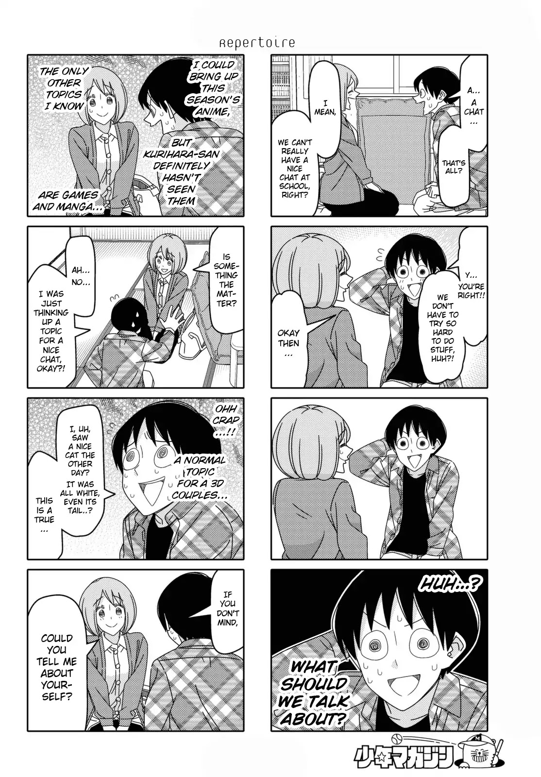 Tsurezure Children Chapter 154 #4