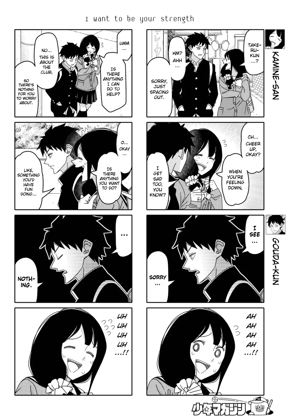 Tsurezure Children Chapter 153 #2