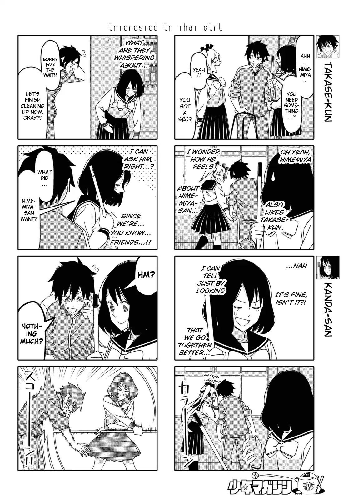 Tsurezure Children Chapter 151 #2