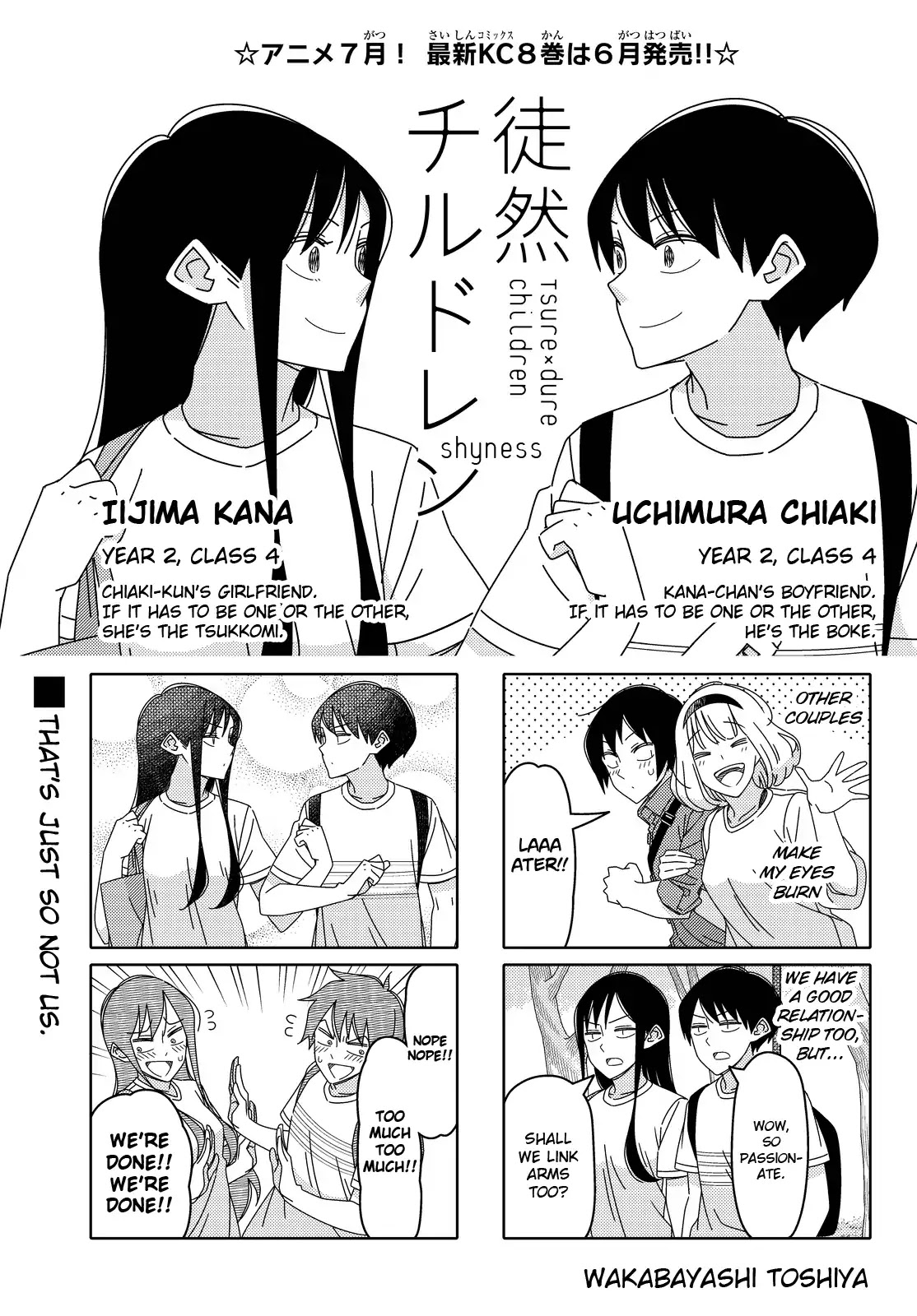 Tsurezure Children Chapter 147 #1