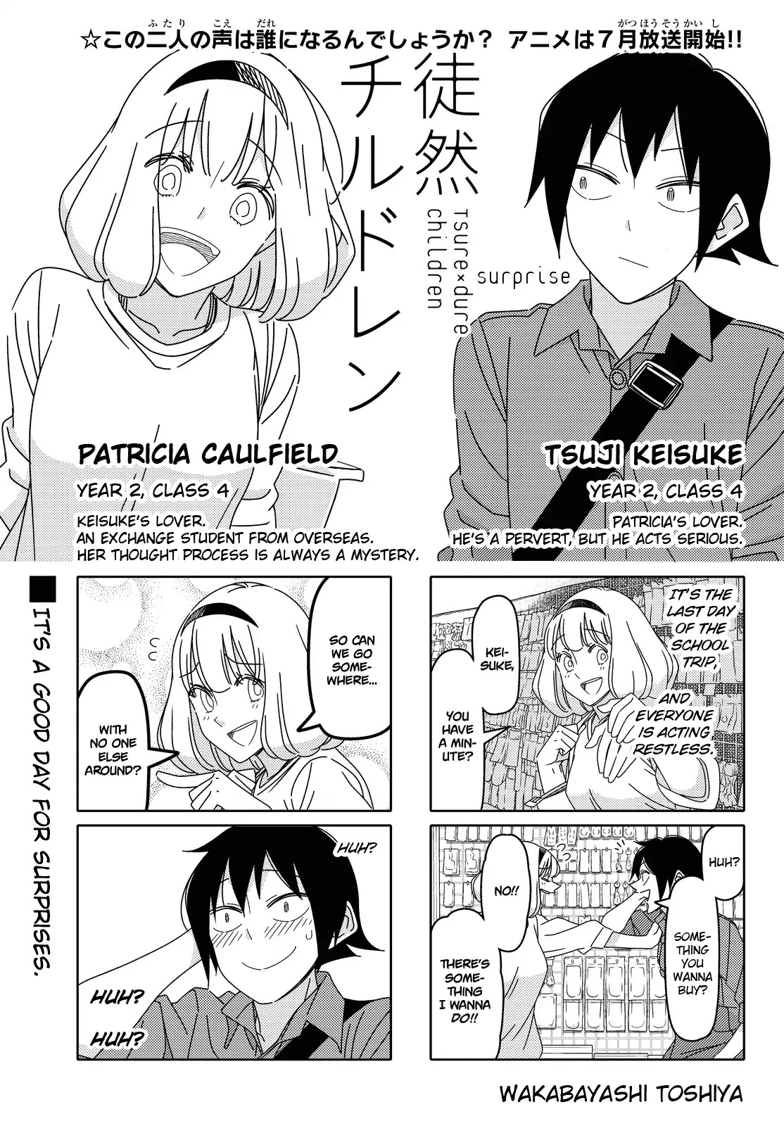 Tsurezure Children Chapter 146 #1