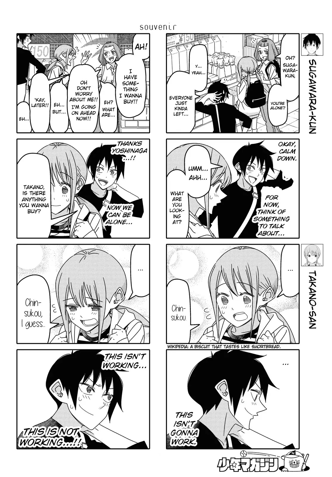 Tsurezure Children Chapter 145 #2