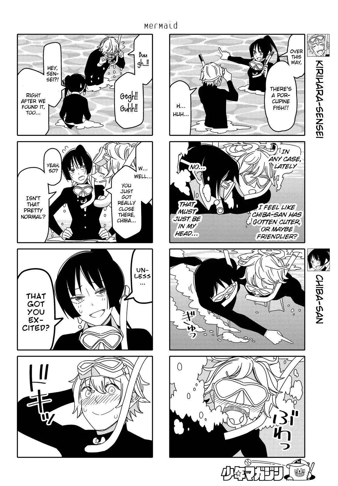 Tsurezure Children Chapter 141 #2