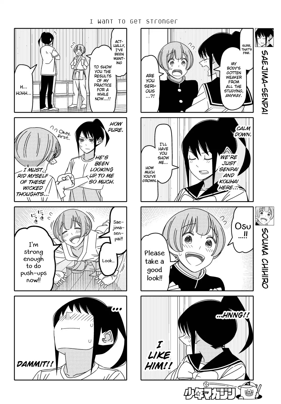 Tsurezure Children Chapter 138 #2