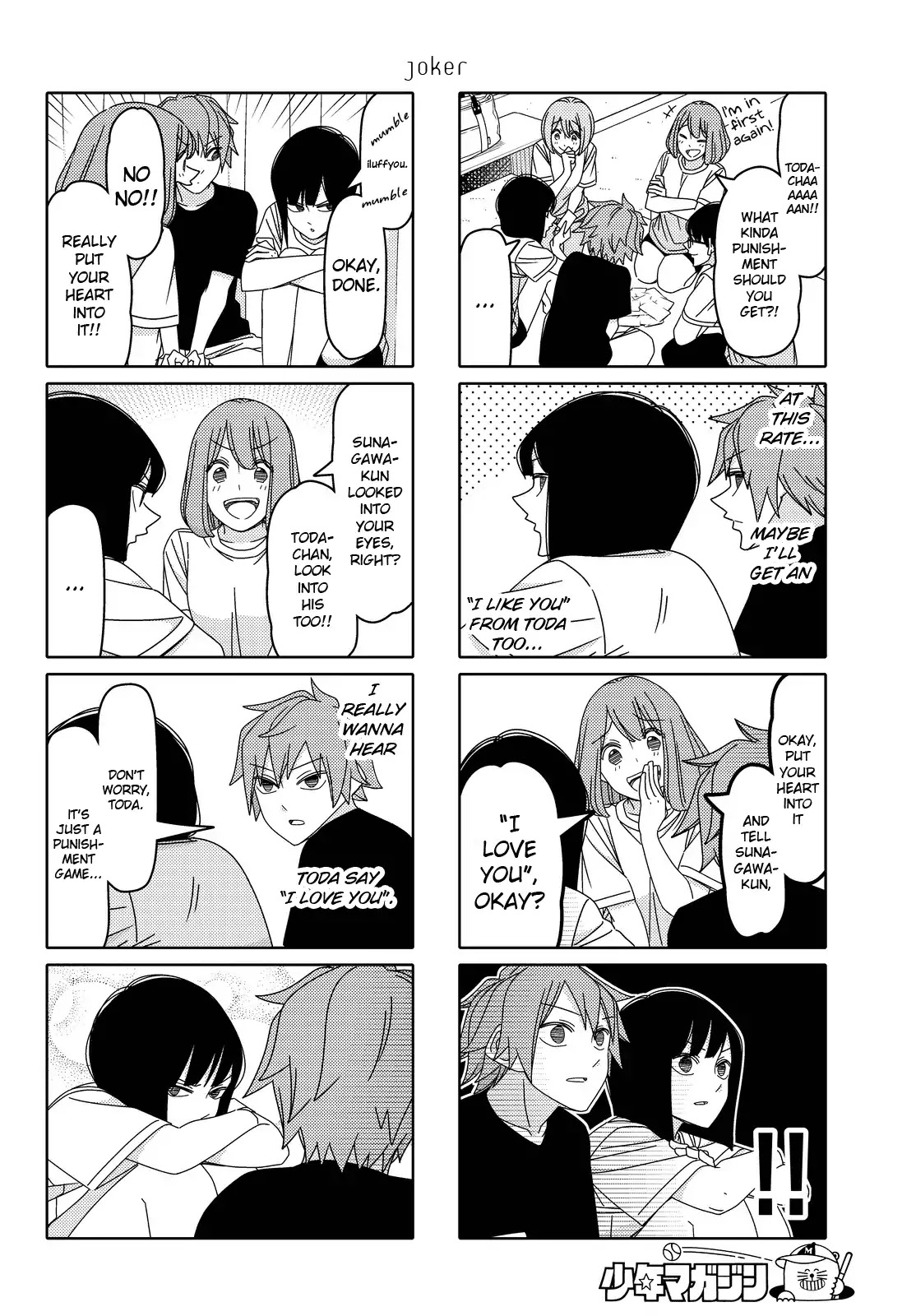 Tsurezure Children Chapter 136 #4