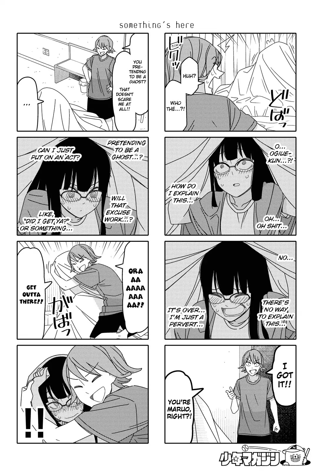 Tsurezure Children Chapter 135 #4