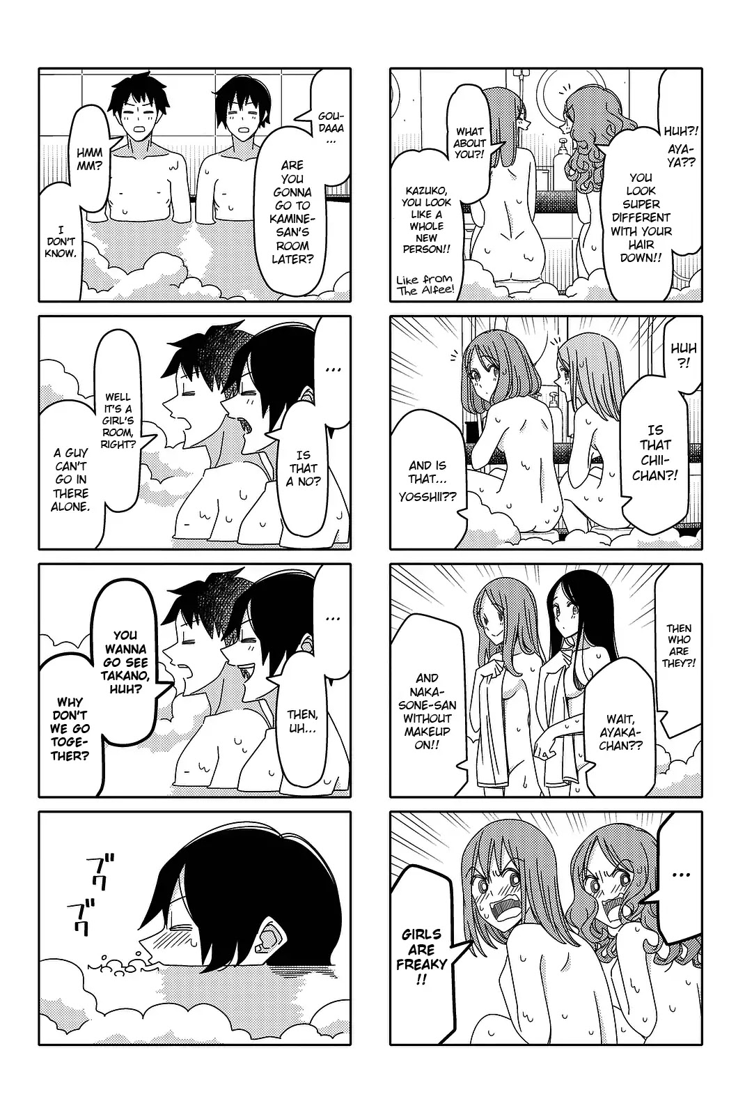 Tsurezure Children Chapter 134 #4