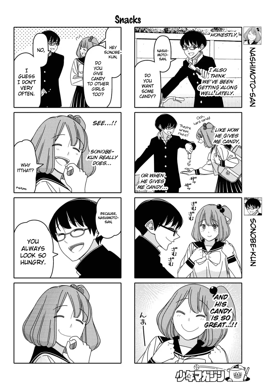 Tsurezure Children Chapter 129 #2