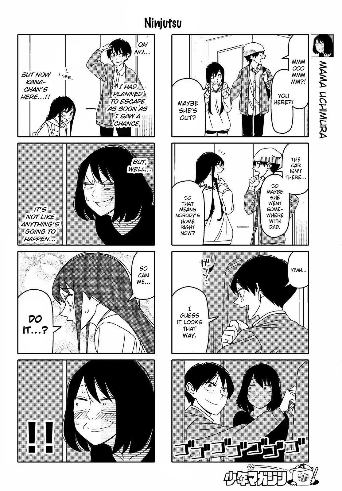 Tsurezure Children Chapter 128 #2