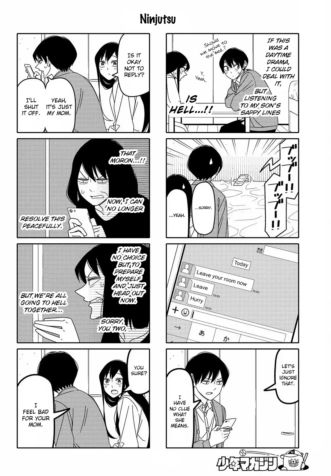 Tsurezure Children Chapter 128 #4