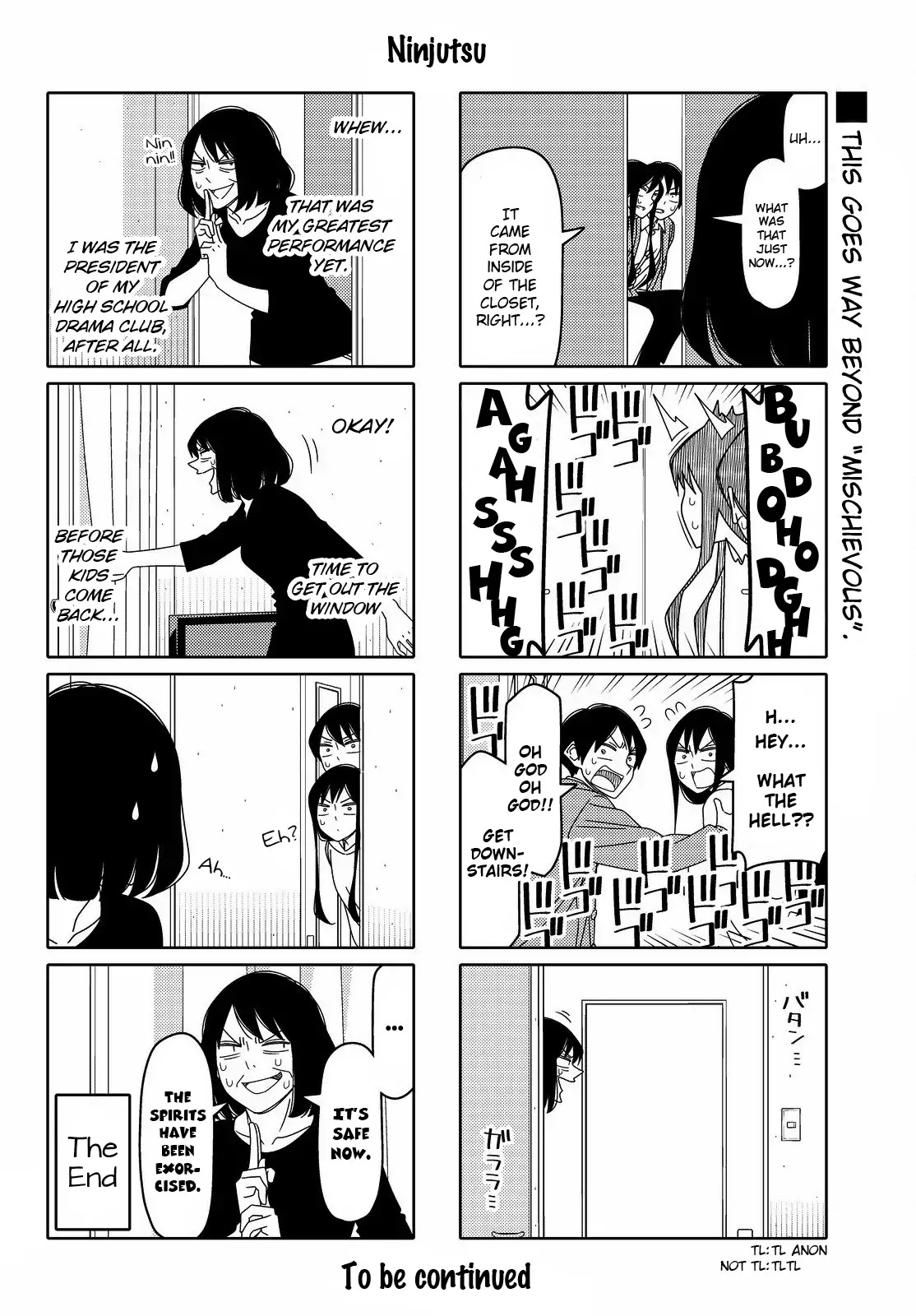 Tsurezure Children Chapter 128 #6