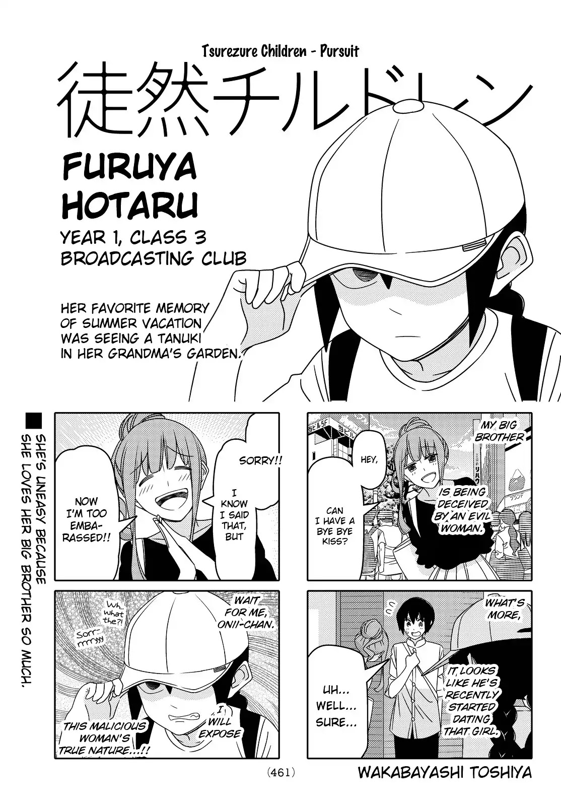 Tsurezure Children Chapter 114 #1