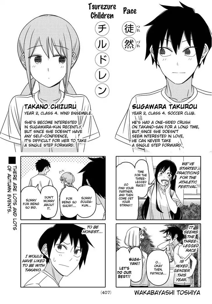 Tsurezure Children Chapter 117 #1