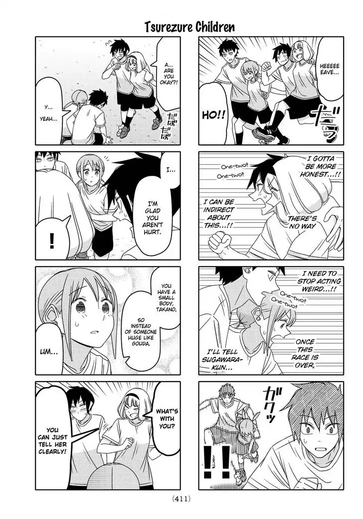 Tsurezure Children Chapter 117 #5