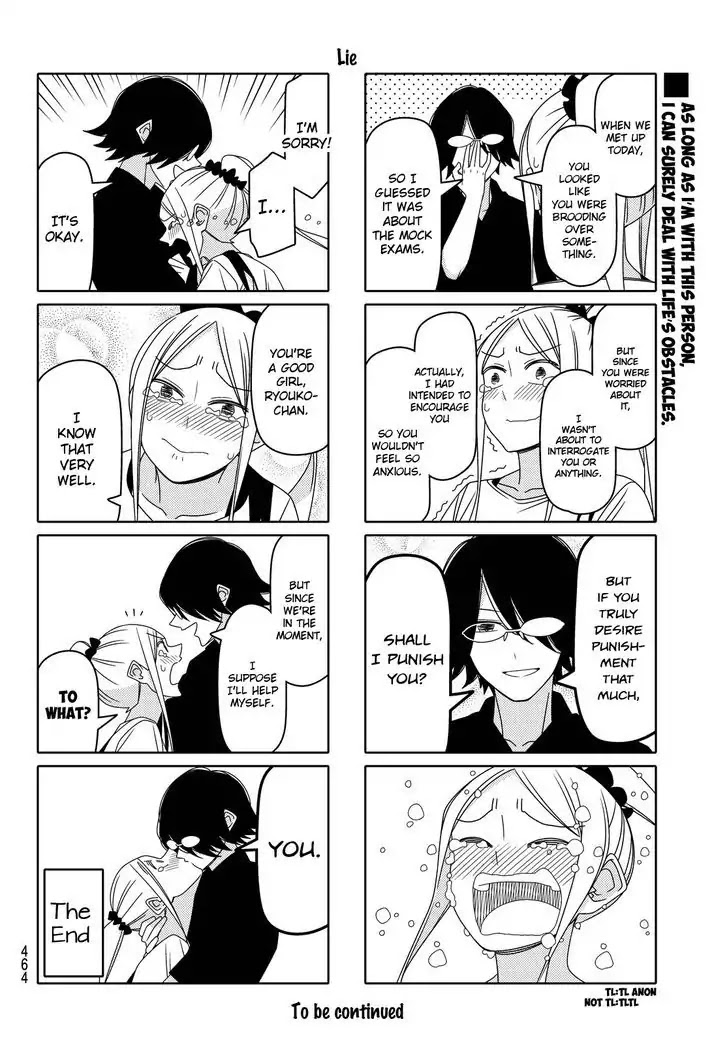 Tsurezure Children Chapter 113 #6