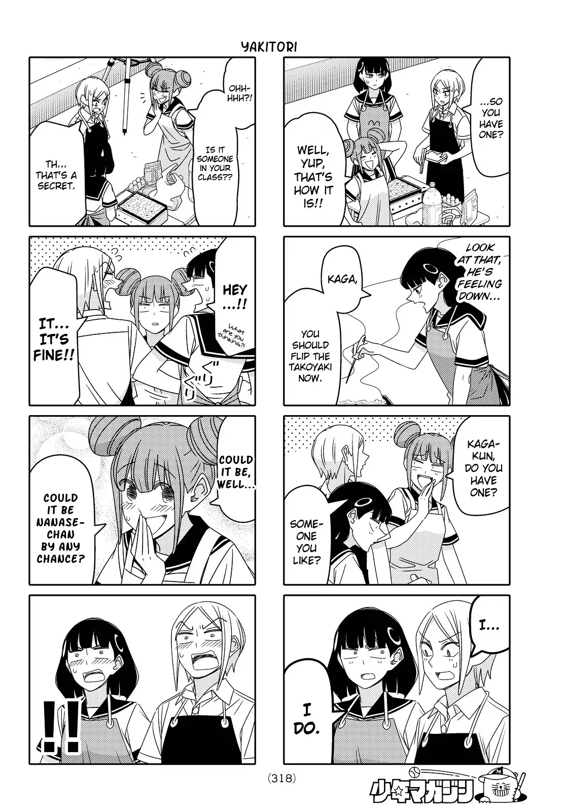 Tsurezure Children Chapter 112 #4