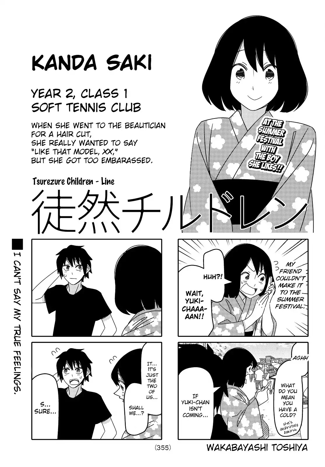 Tsurezure Children Chapter 108 #1