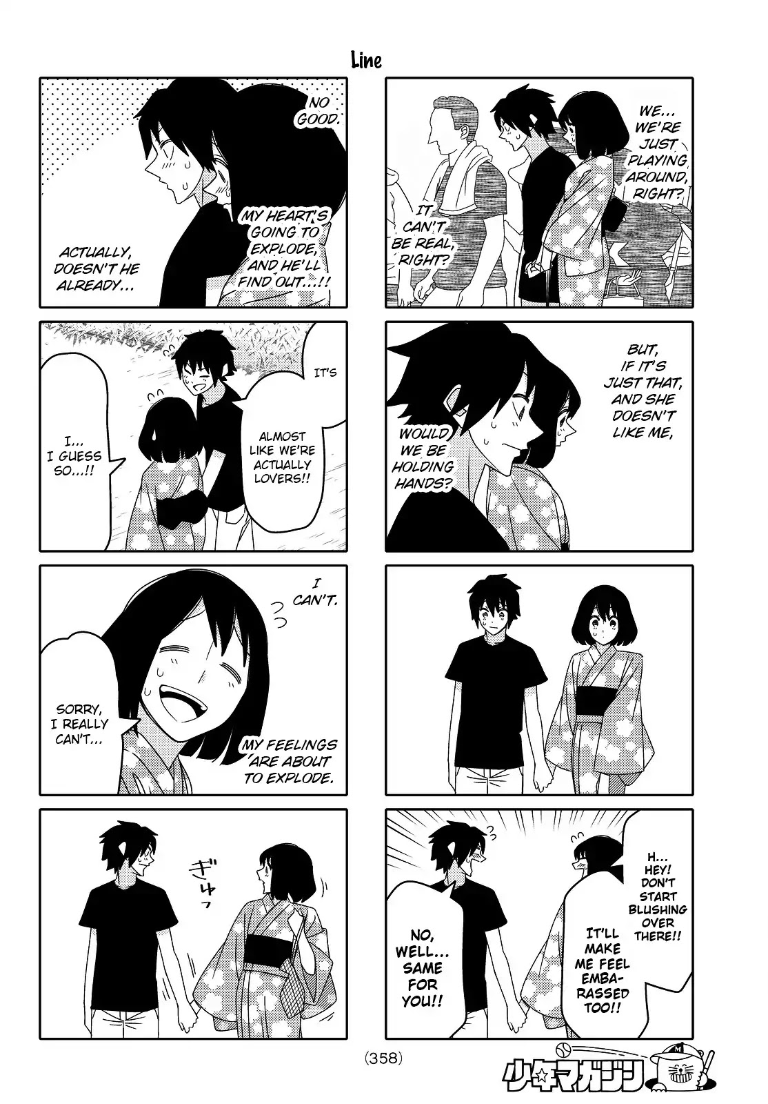 Tsurezure Children Chapter 108 #4