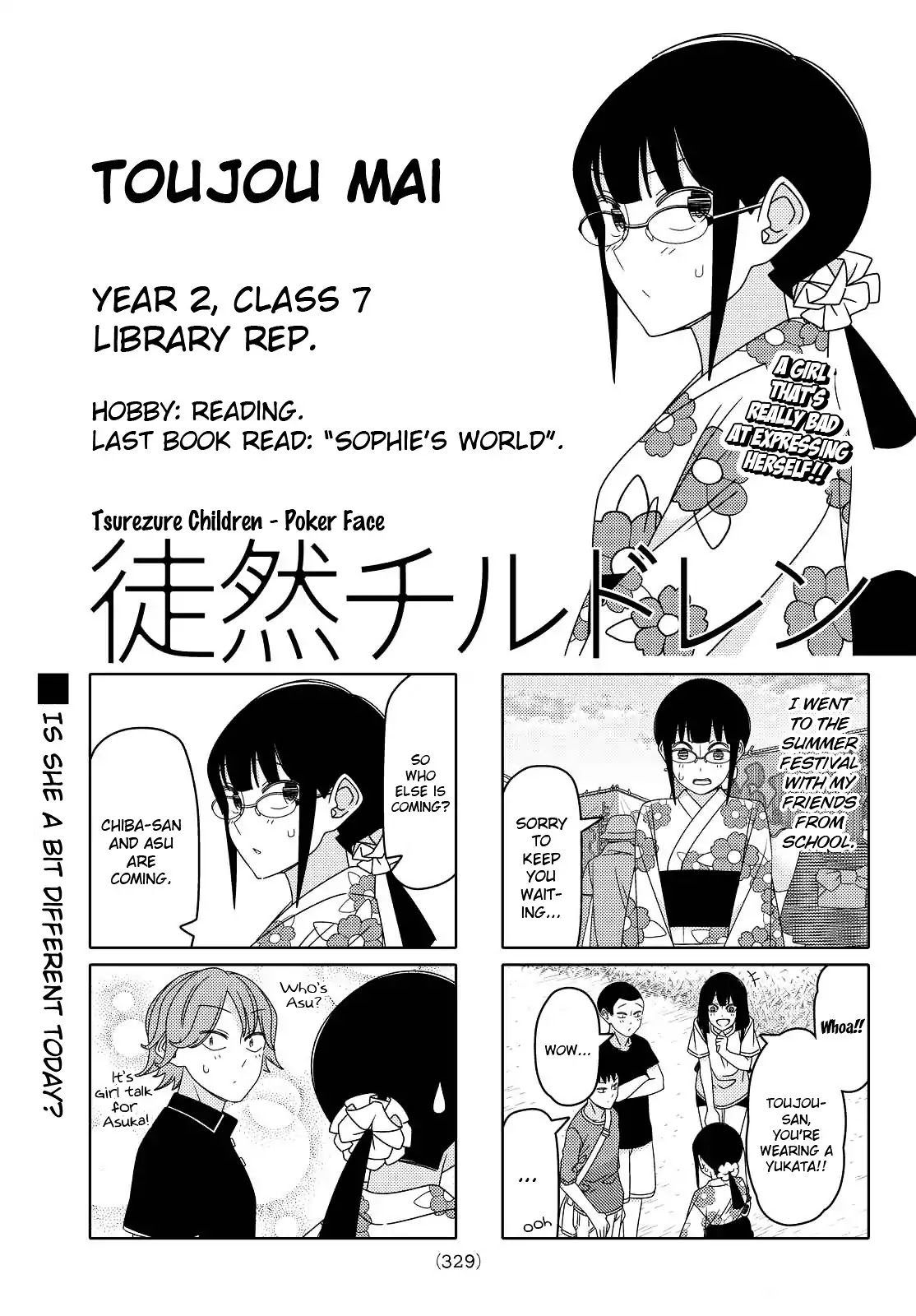 Tsurezure Children Chapter 106 #1