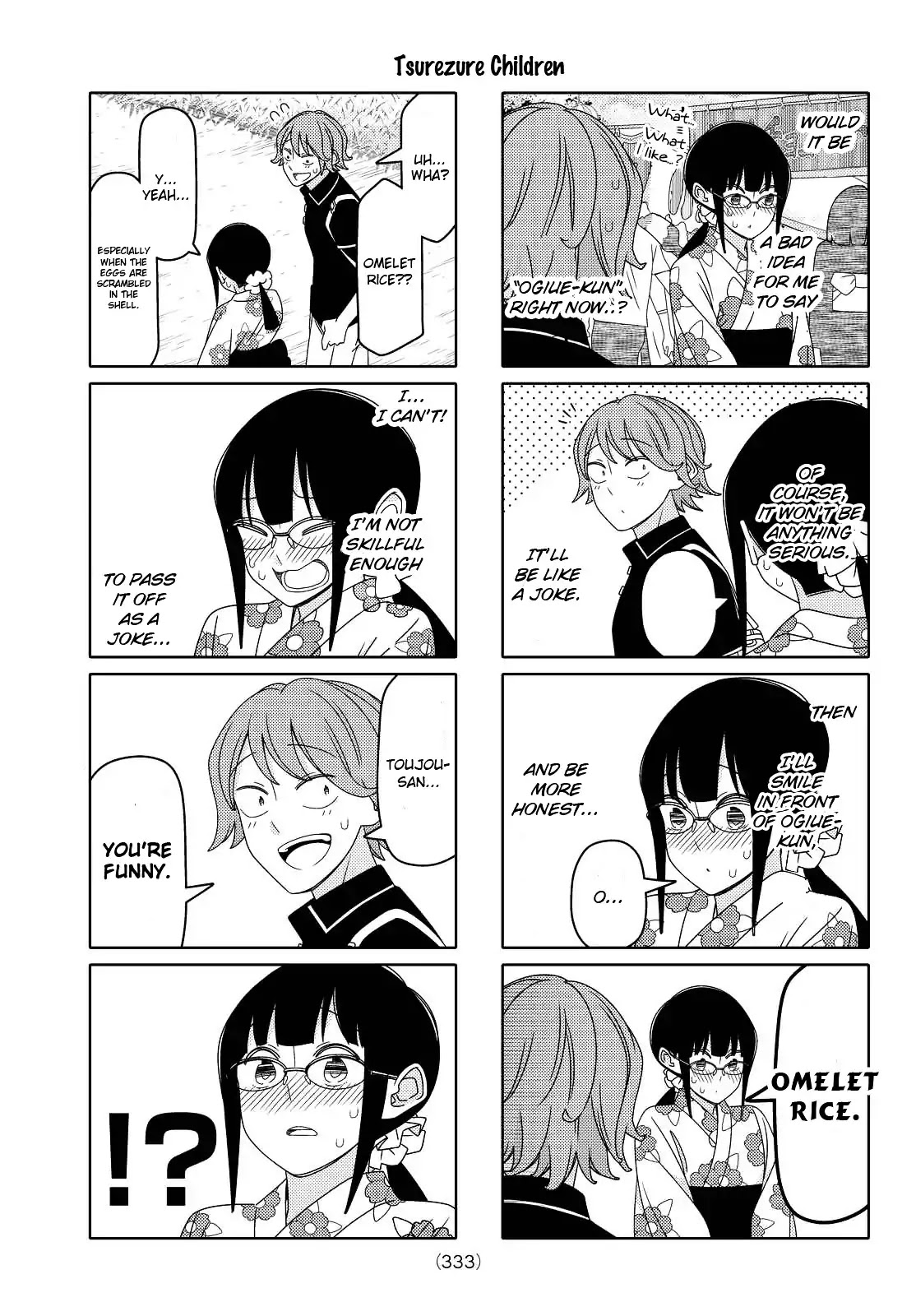 Tsurezure Children Chapter 106 #5