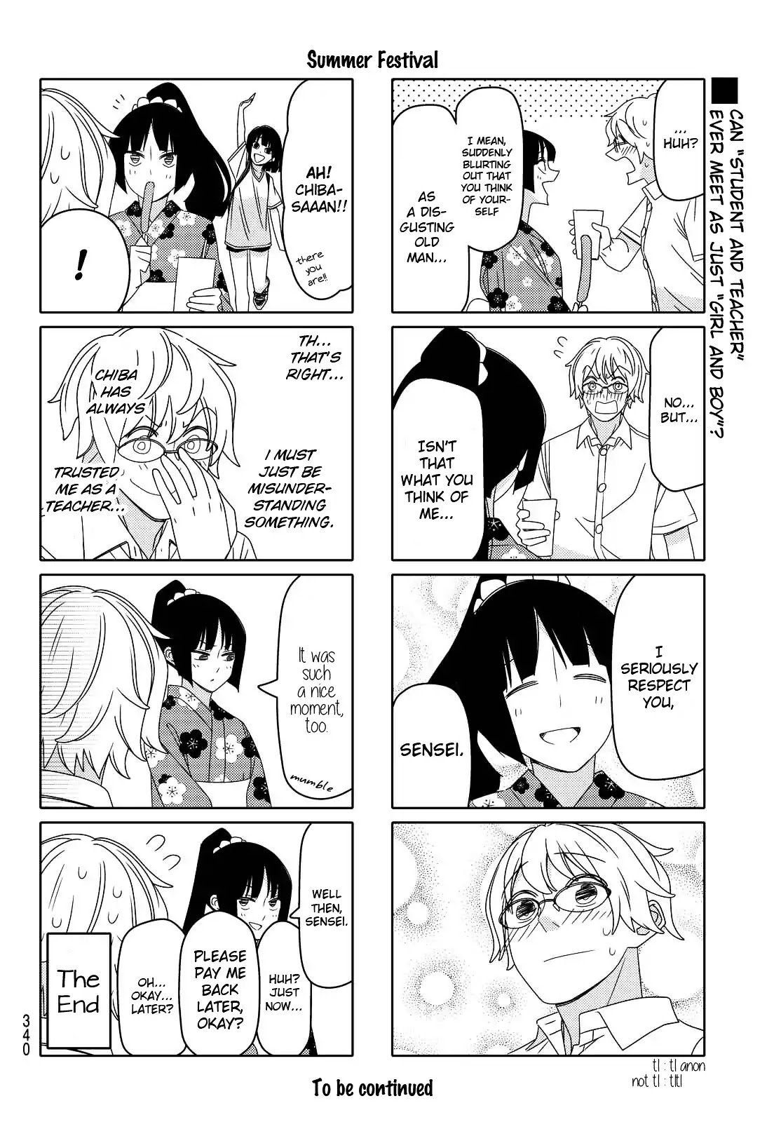 Tsurezure Children Chapter 107 #6