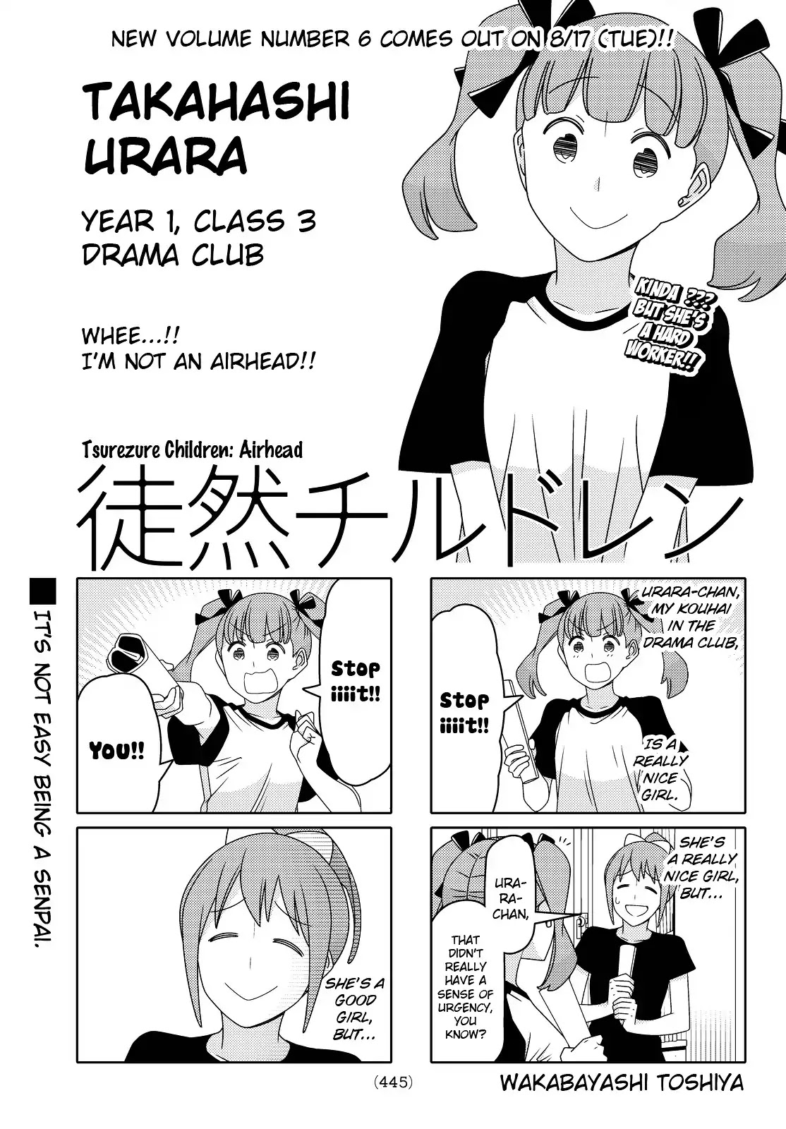 Tsurezure Children Chapter 103 #1