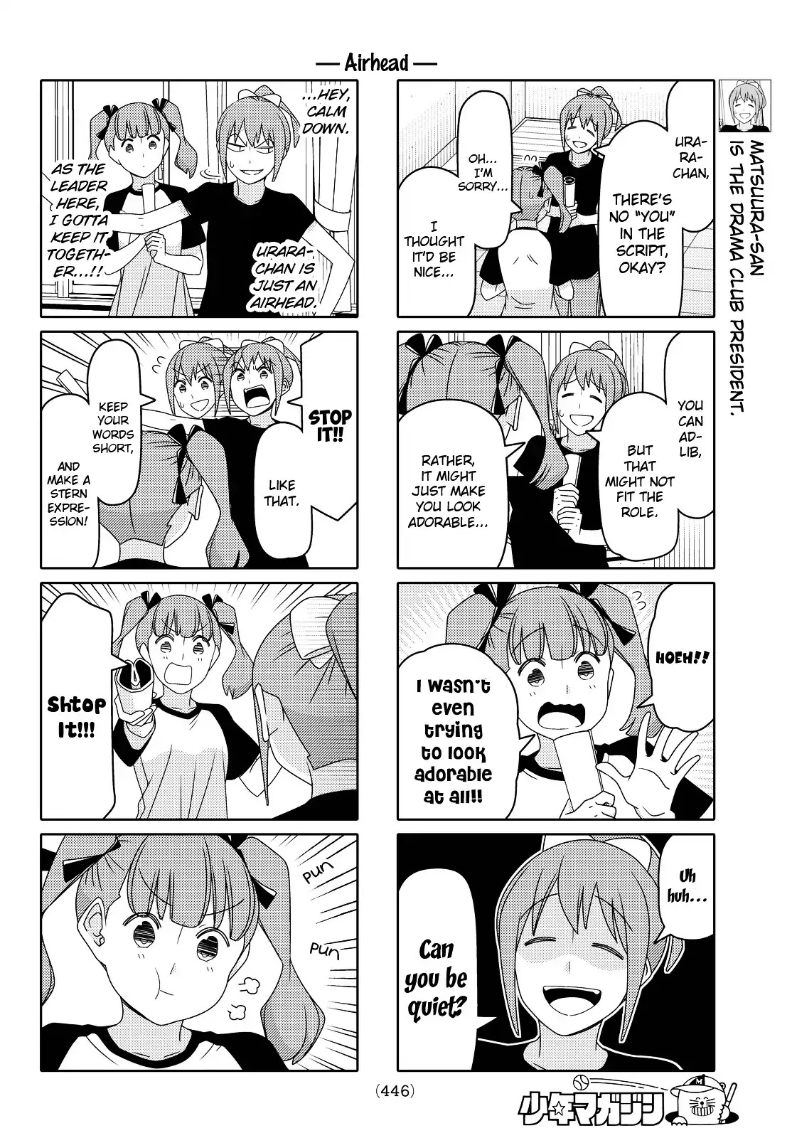 Tsurezure Children Chapter 103 #2