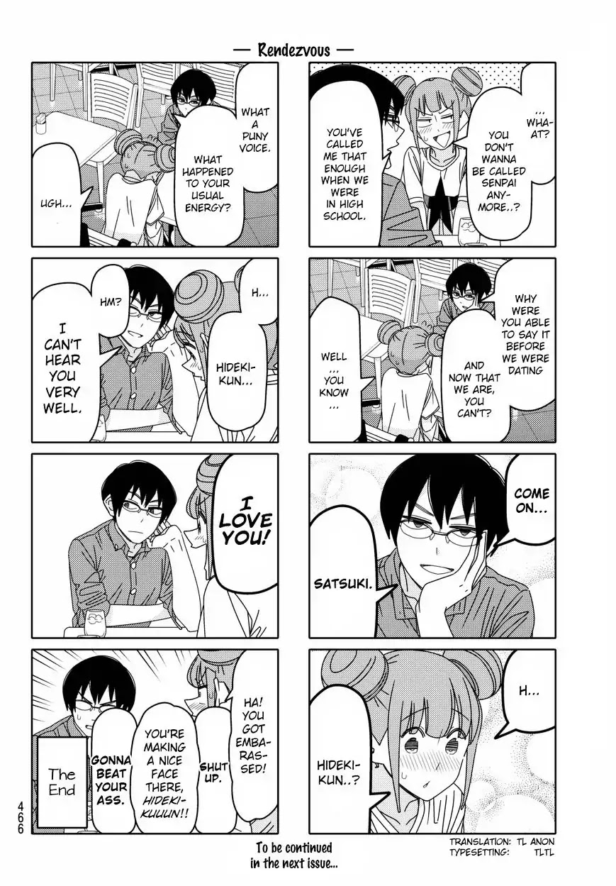 Tsurezure Children Chapter 102 #6