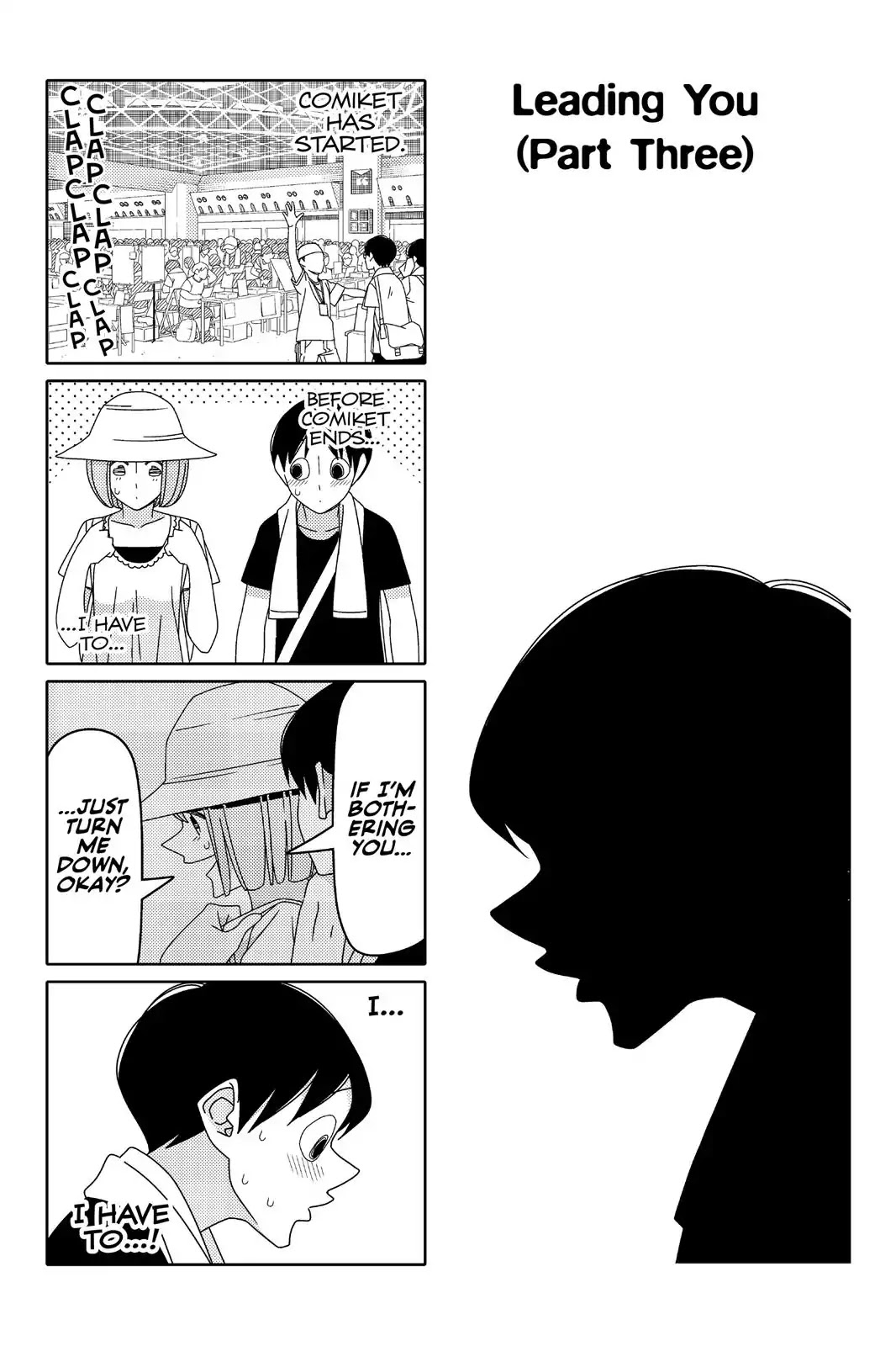 Tsurezure Children Chapter 101 #1