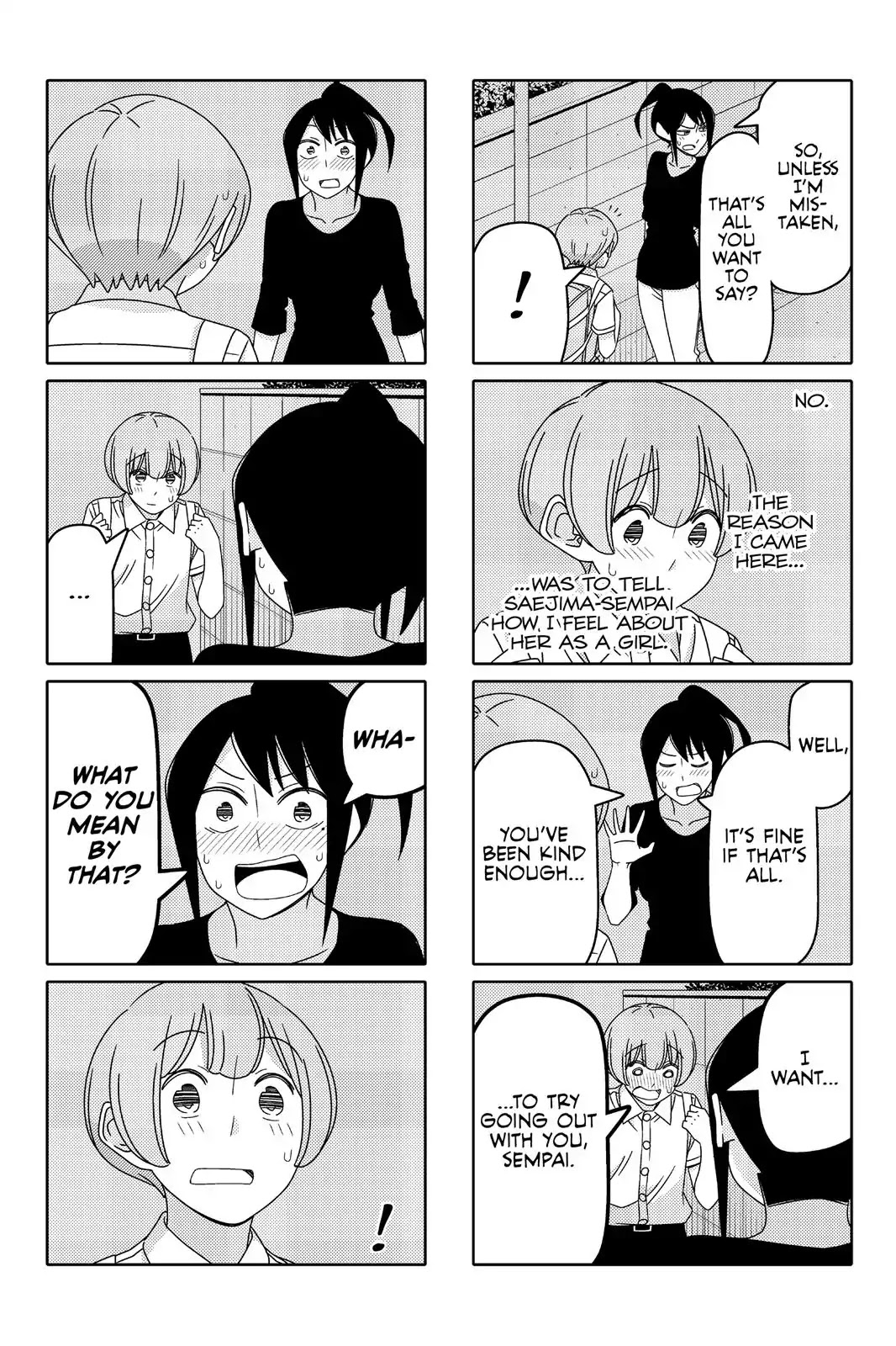 Tsurezure Children Chapter 95 #5