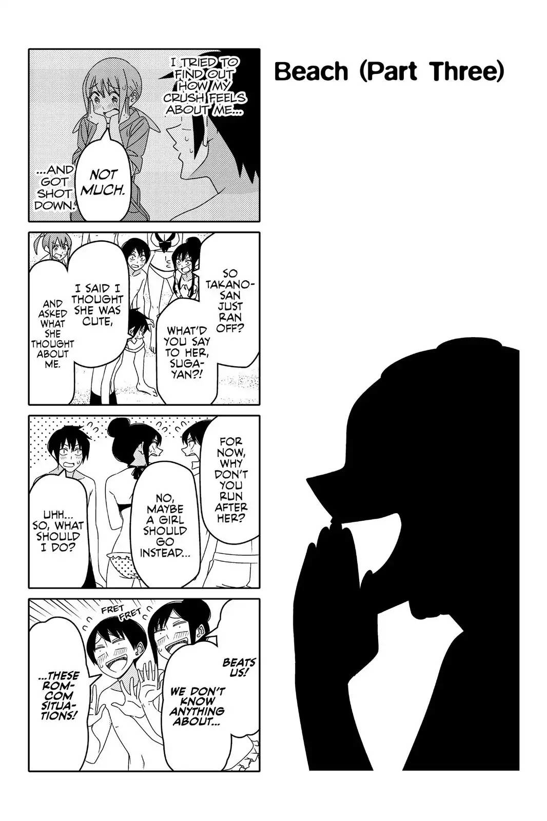 Tsurezure Children Chapter 92 #1