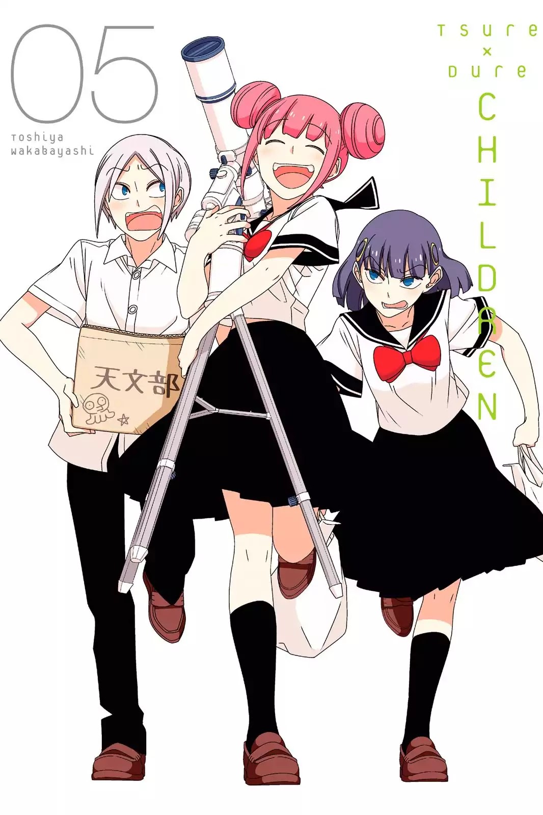 Tsurezure Children Chapter 64 #1