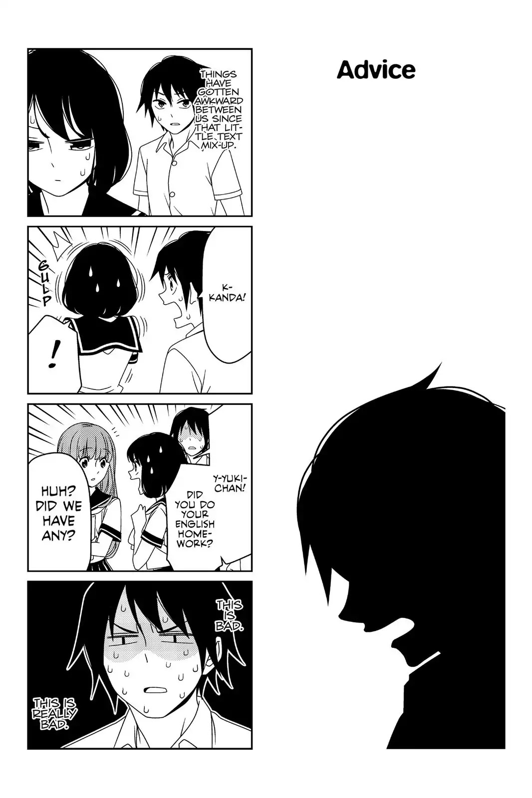 Tsurezure Children Chapter 32 #1