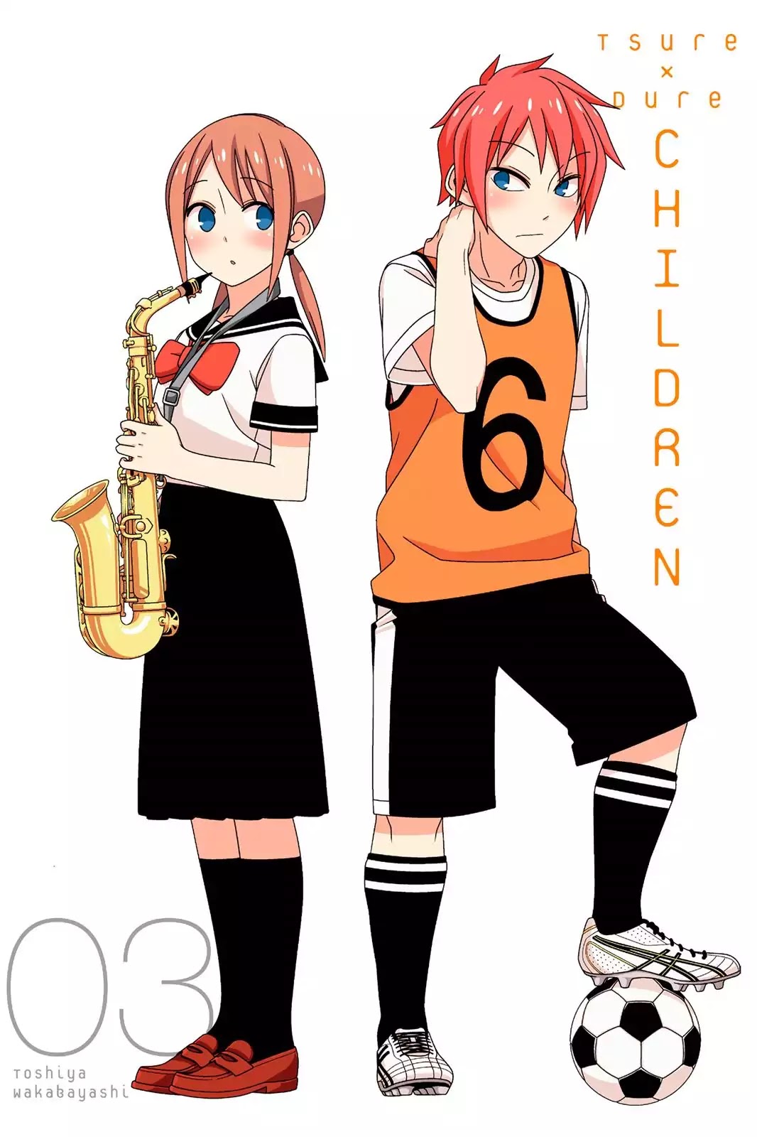 Tsurezure Children Chapter 33 #1