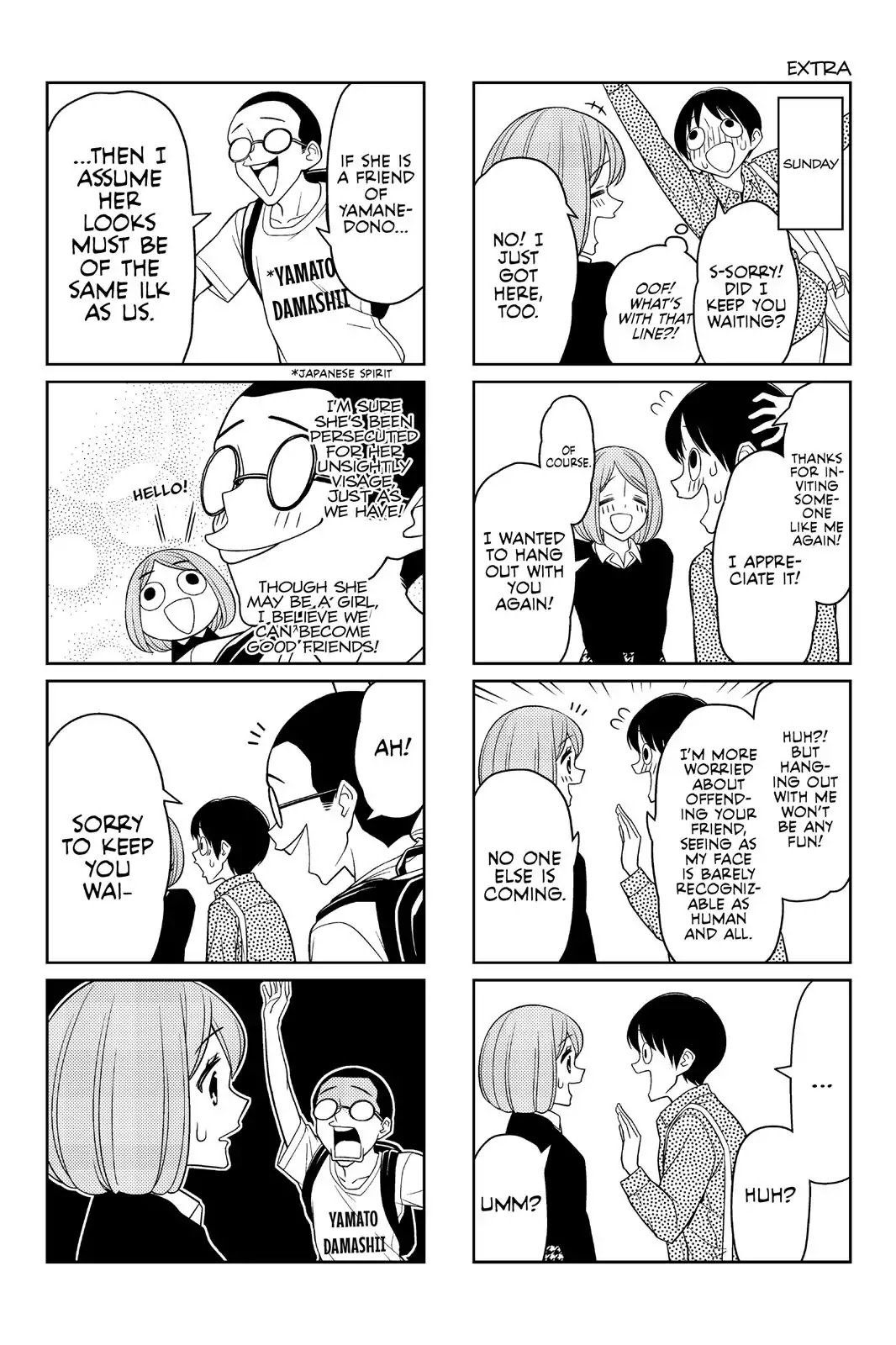 Tsurezure Children Chapter 25 #14