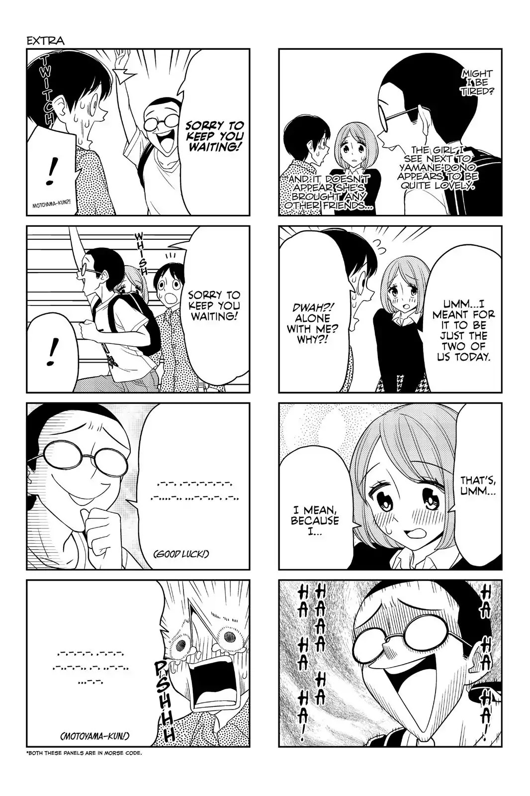 Tsurezure Children Chapter 25 #15