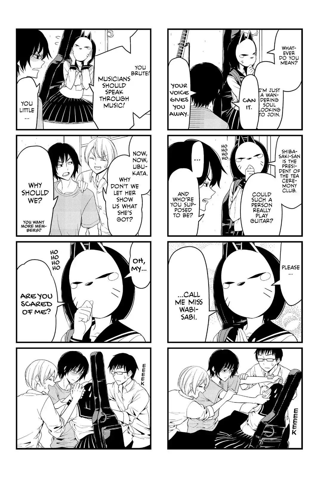 Tsurezure Children Chapter 17 #3