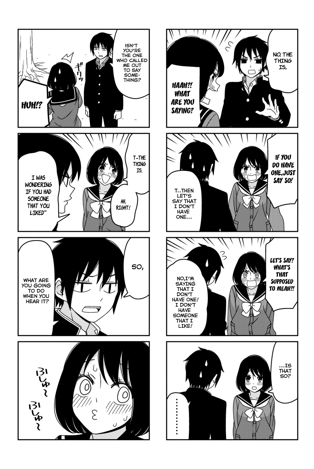 Tsurezure Children Chapter 1 #7