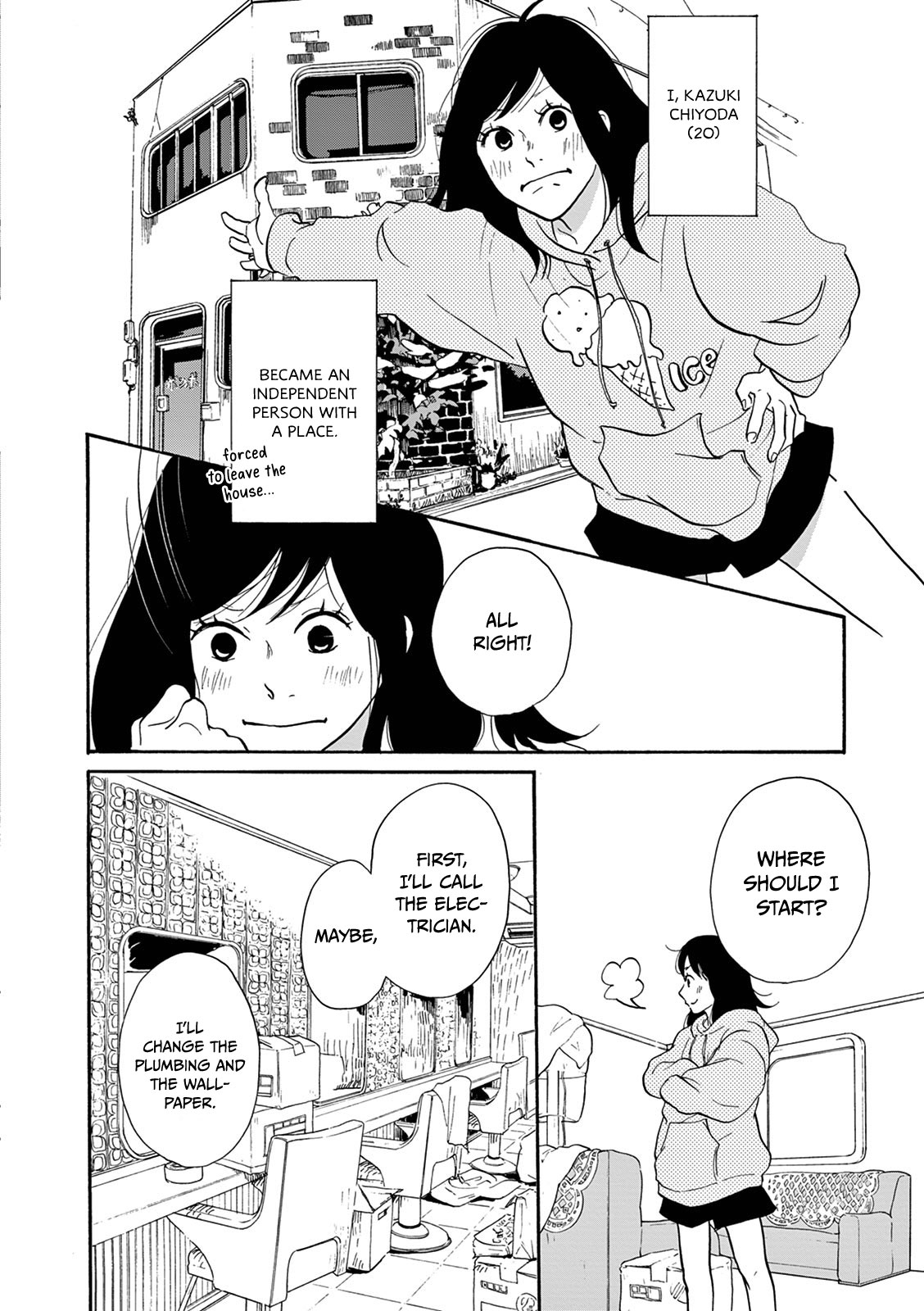 Bonkura Bonbon House Chapter 2 #24