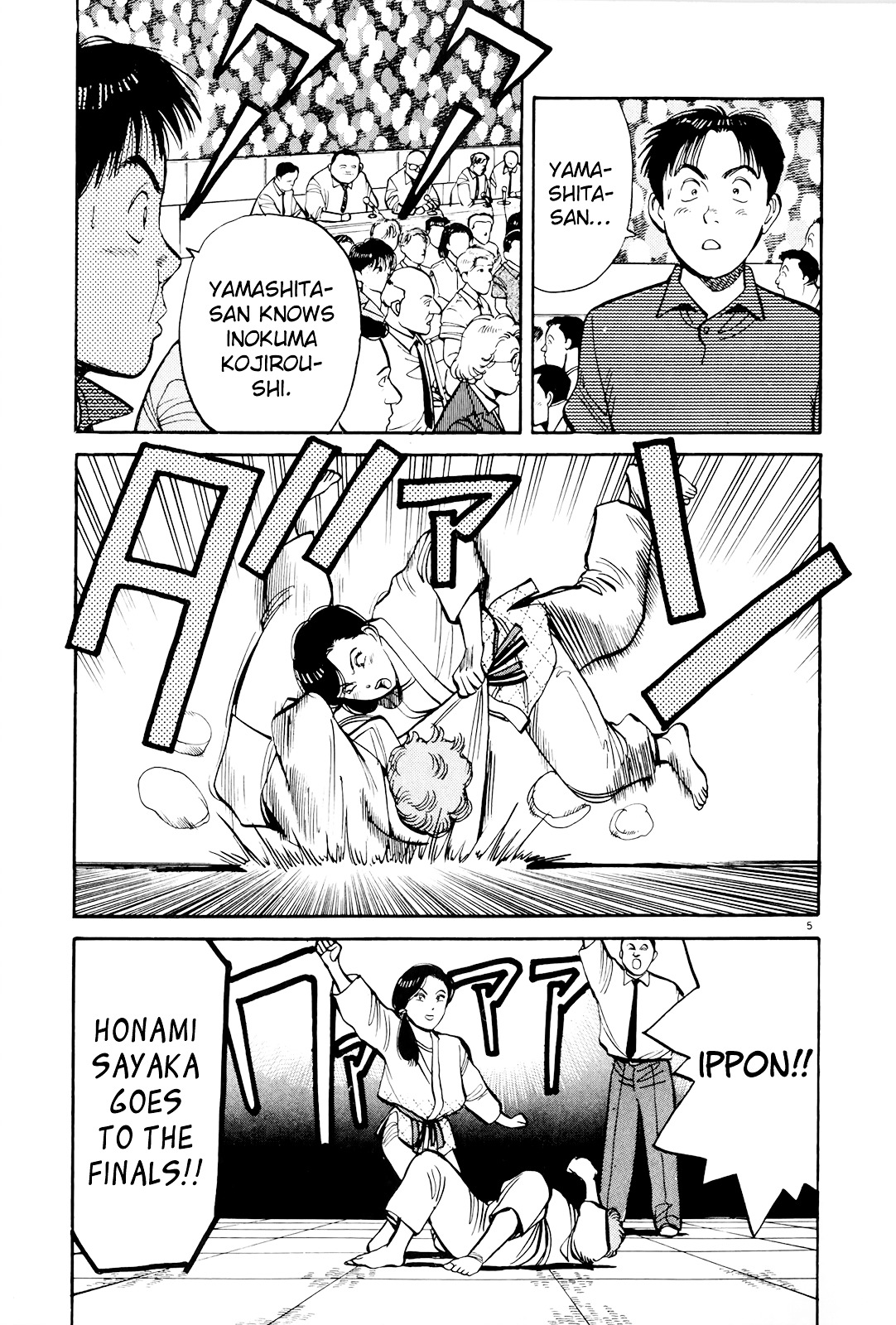 Yawara! Chapter 91 #5