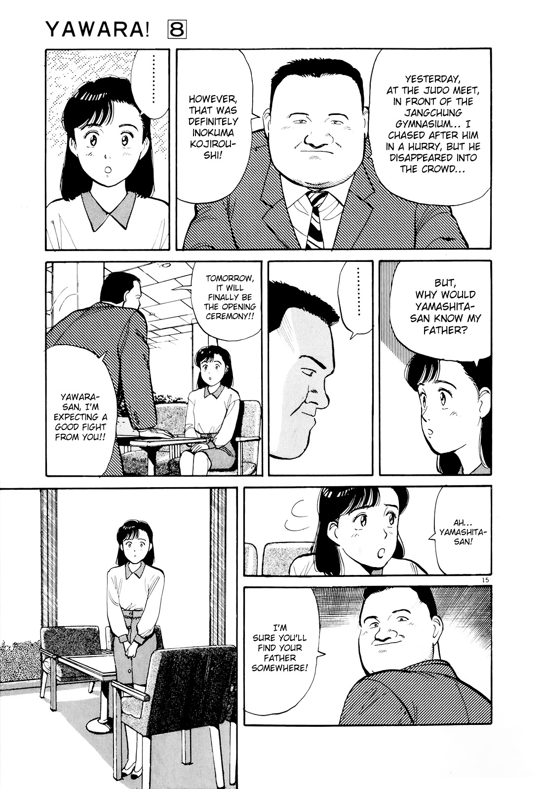 Yawara! Chapter 90 #15