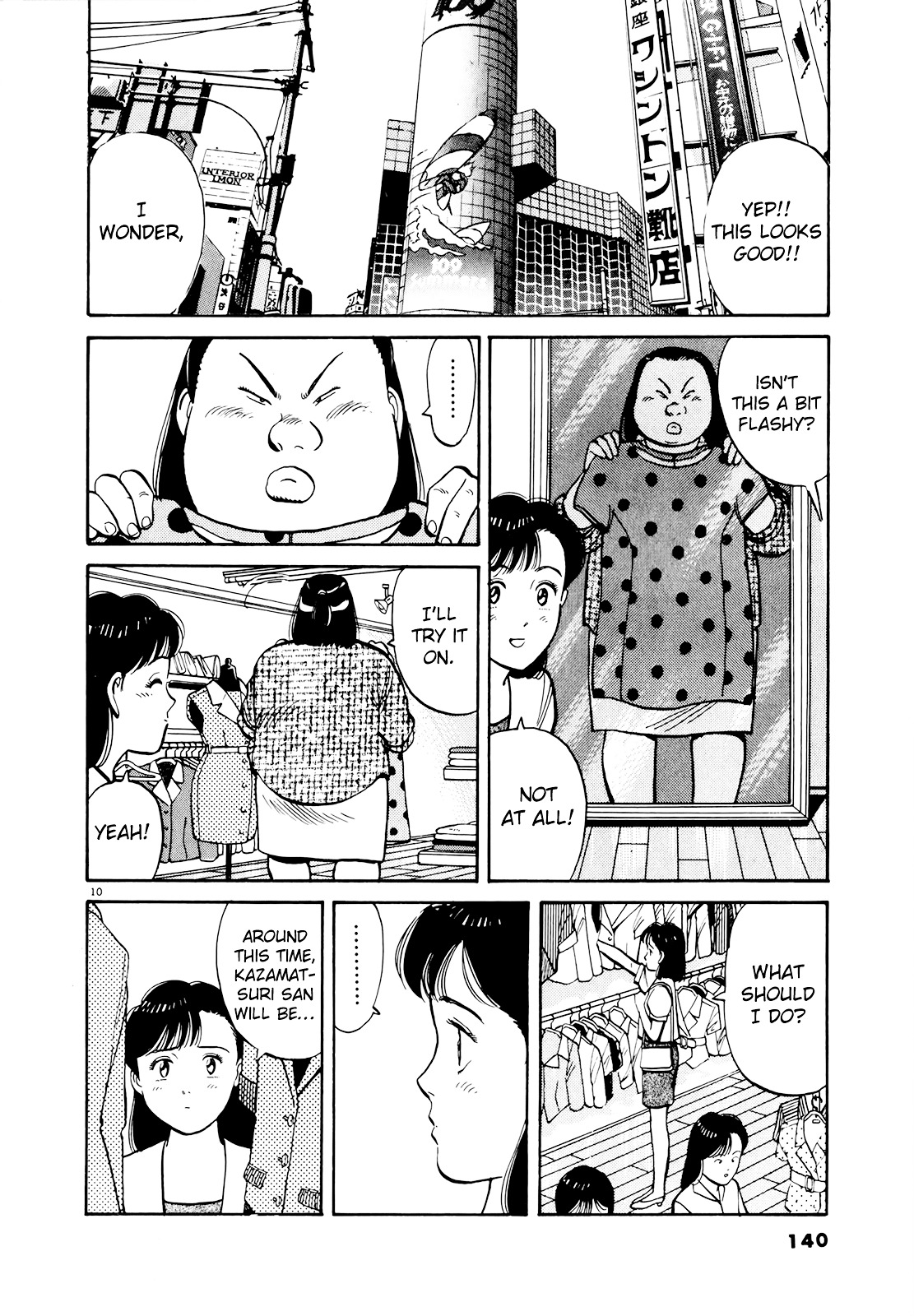 Yawara! Chapter 88 #11