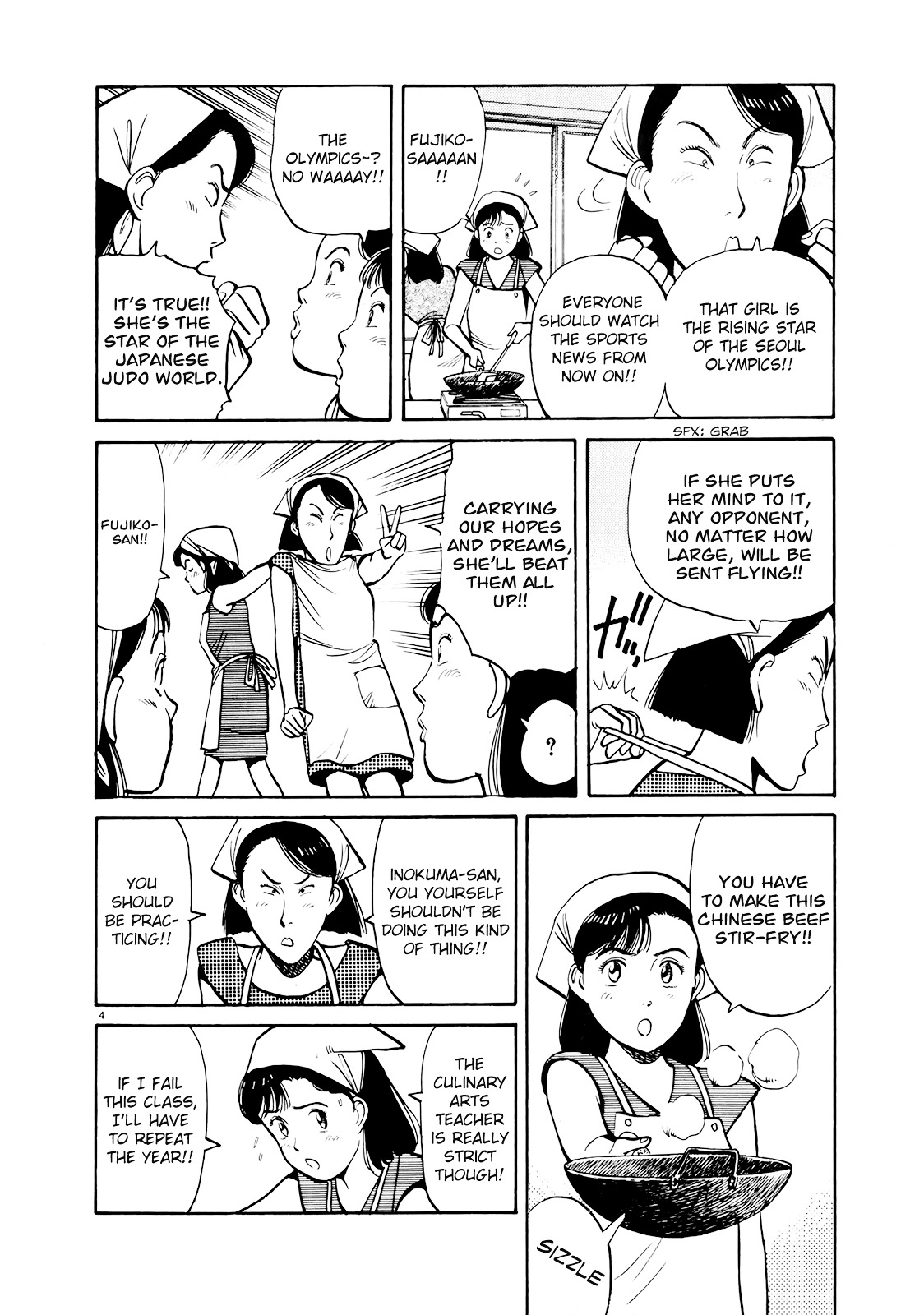 Yawara! Chapter 85 #4