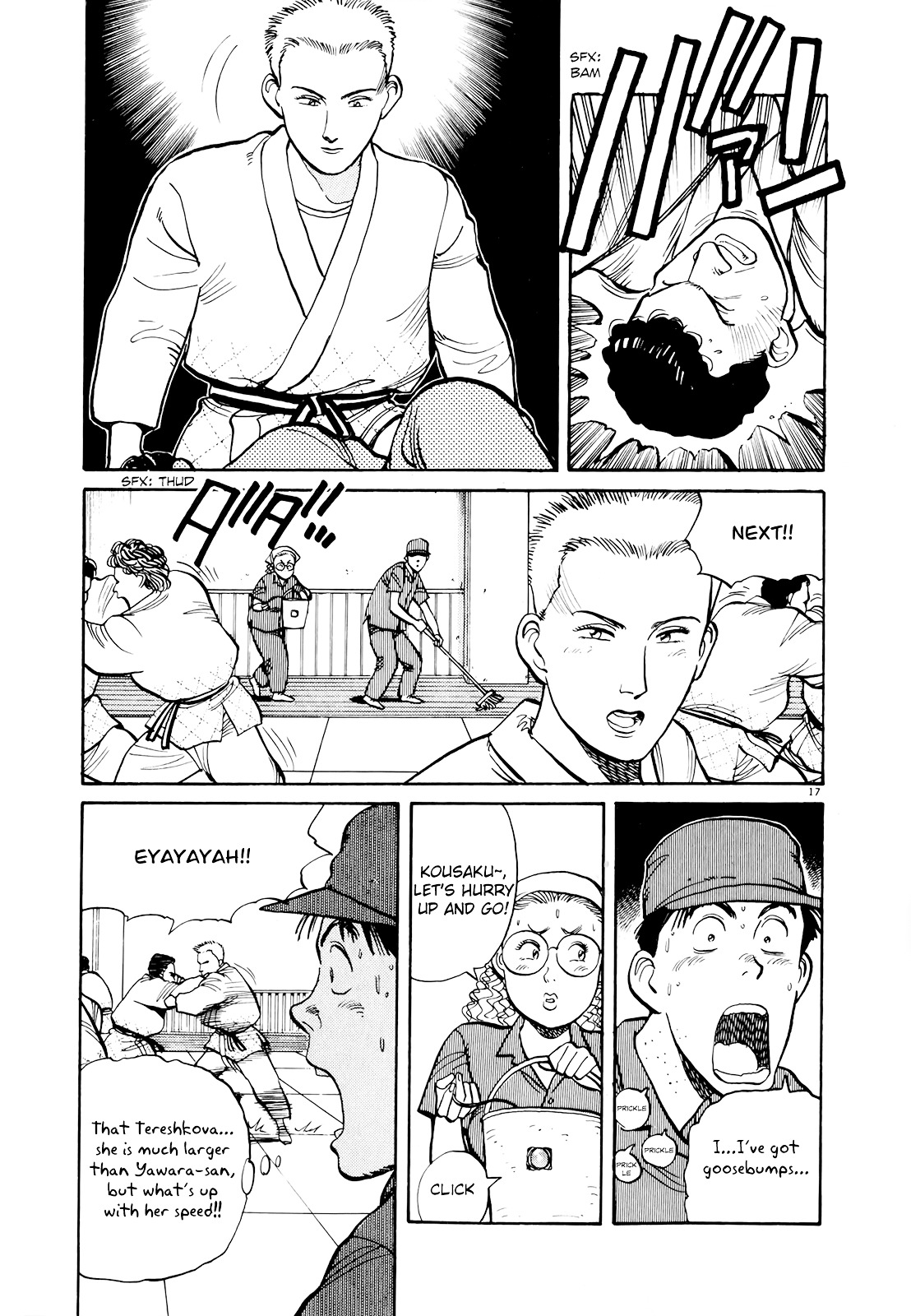 Yawara! Chapter 85 #17