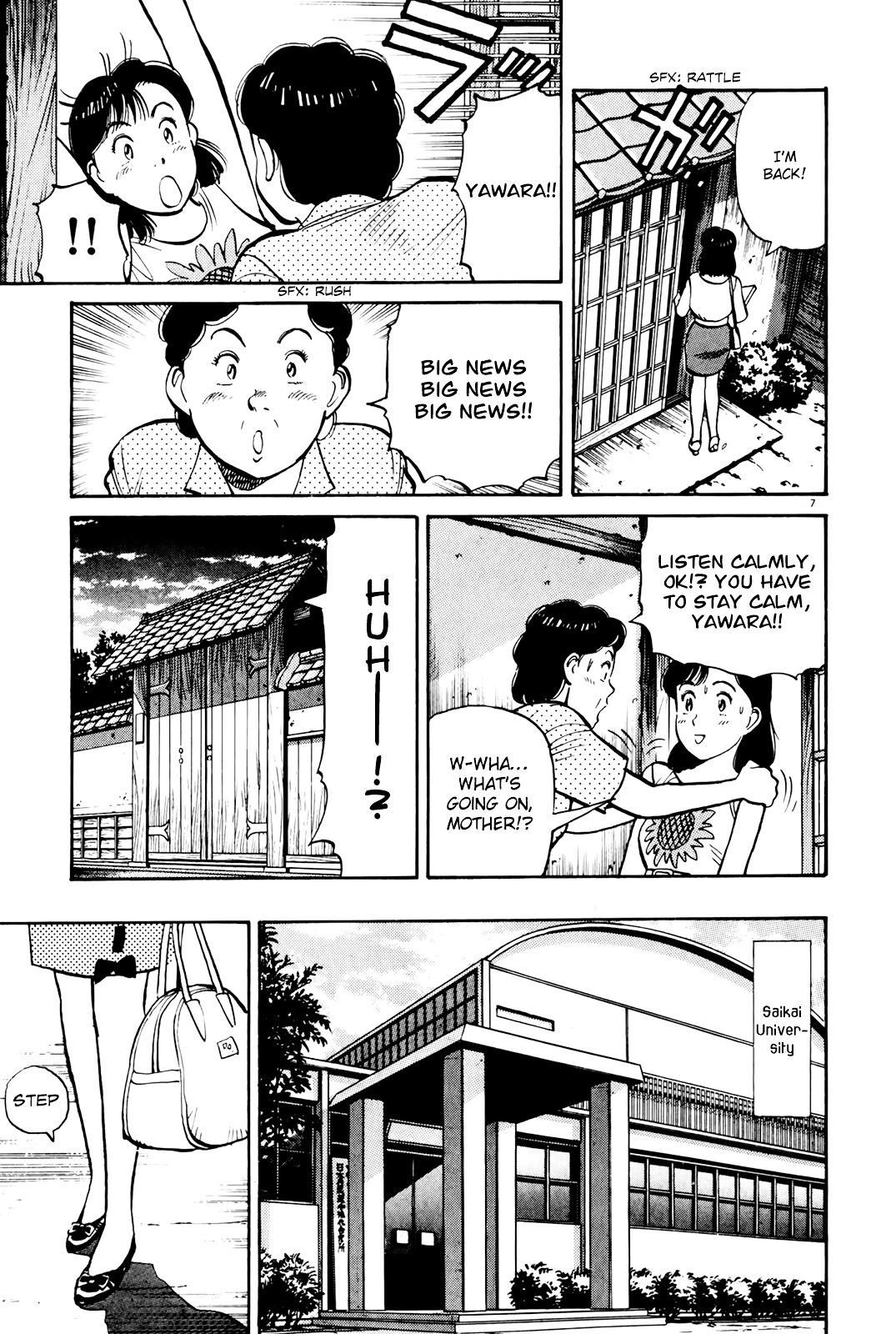 Yawara! Chapter 87 #7