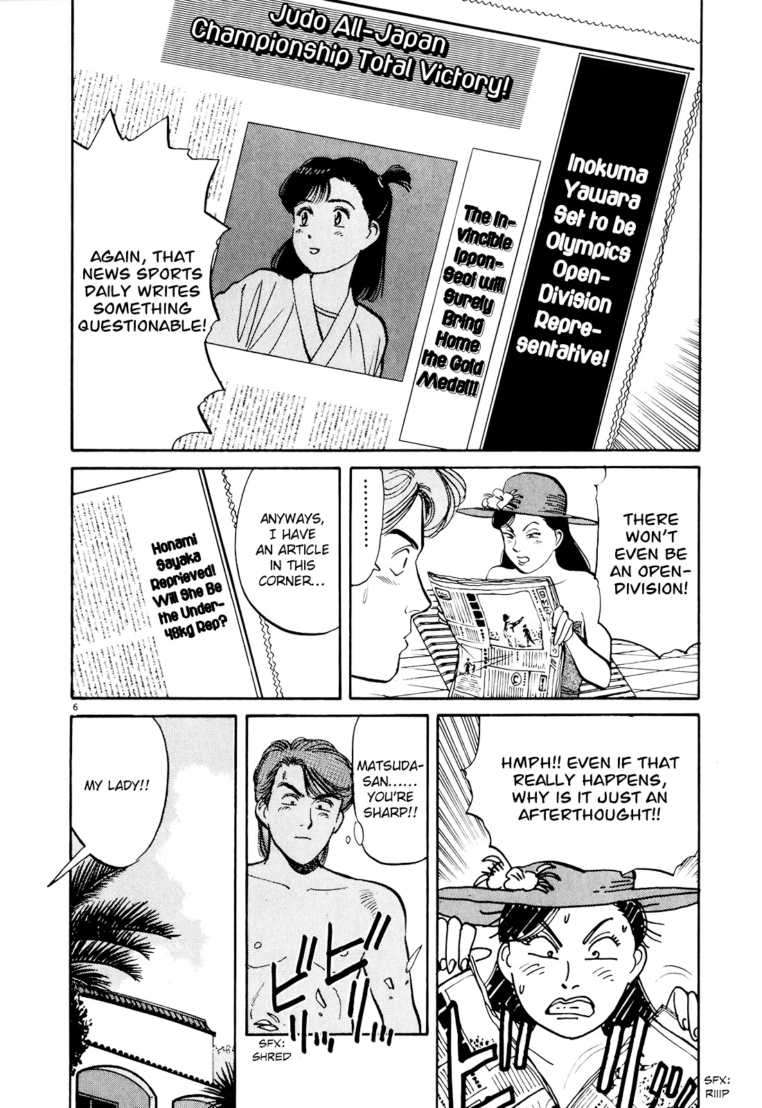 Yawara! Chapter 84 #6