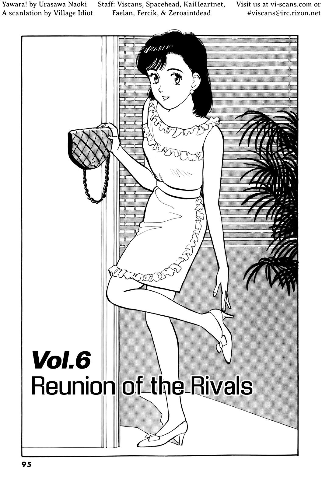 Yawara! Chapter 86 #2