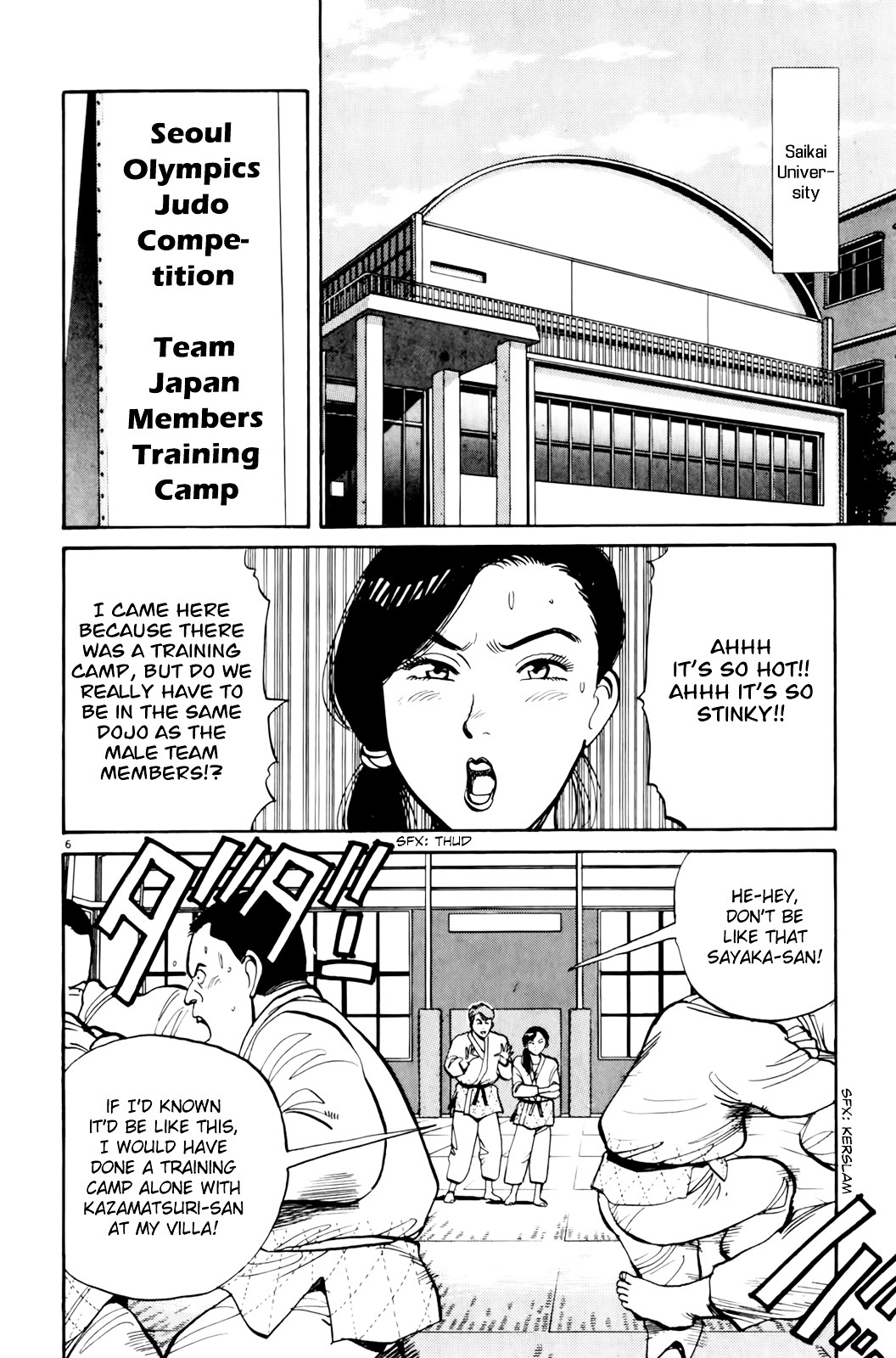 Yawara! Chapter 86 #7