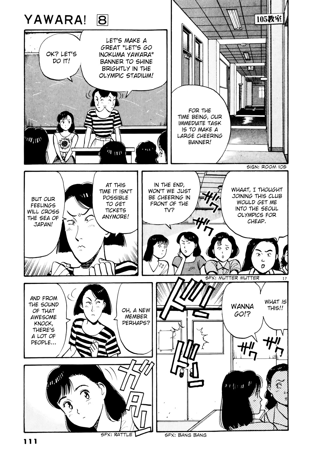 Yawara! Chapter 86 #18